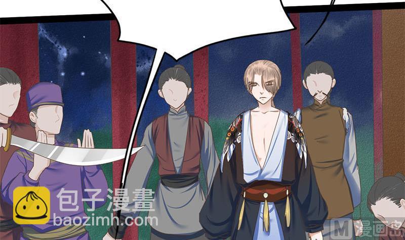 第101话 贵人相救35
