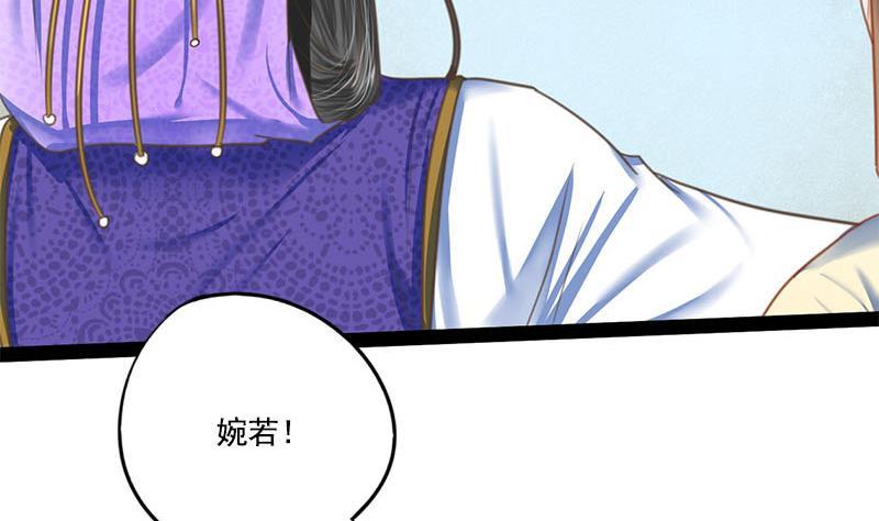 第101话 贵人相救37
