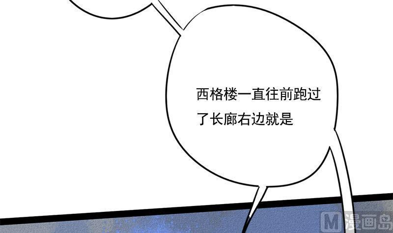 第101话 贵人相救38