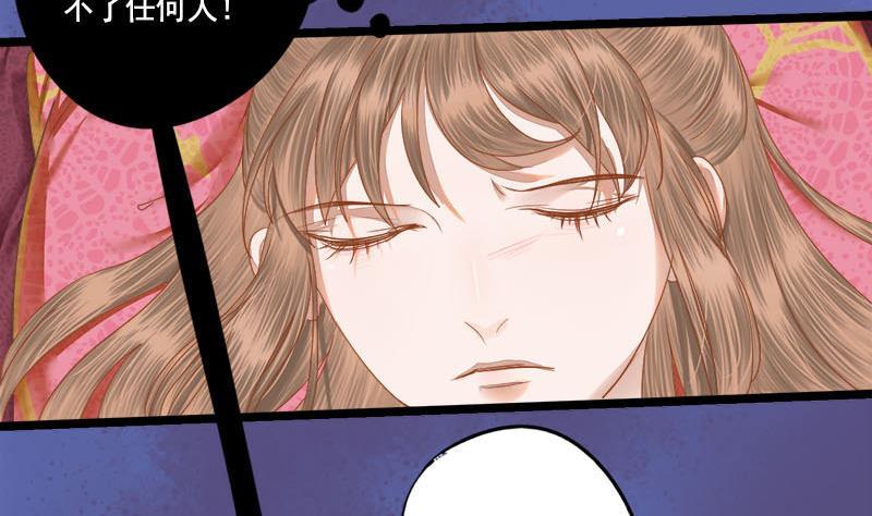 第101话 贵人相救4