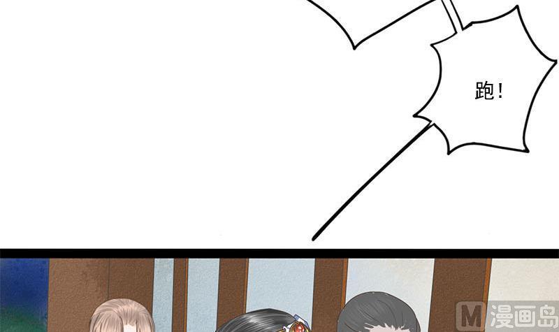 第101话 贵人相救41