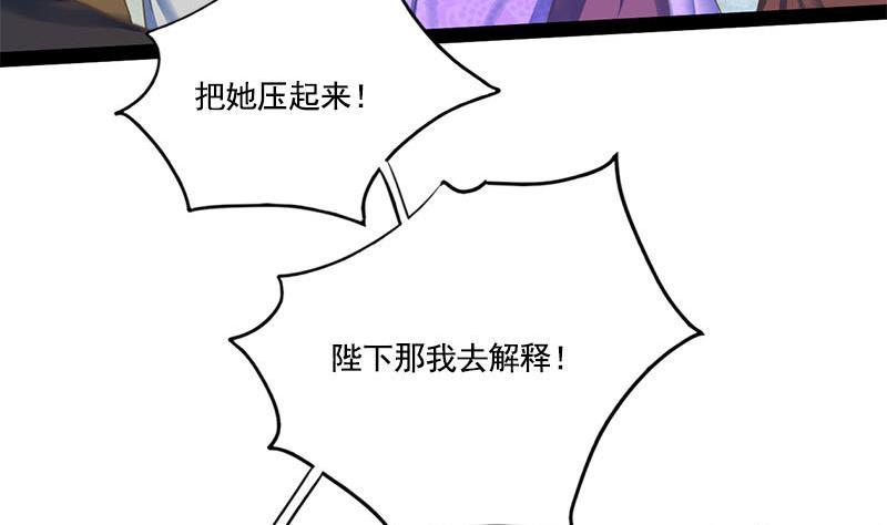 第101话 贵人相救45