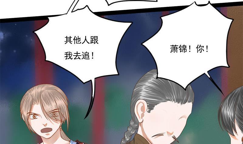 第101话 贵人相救50