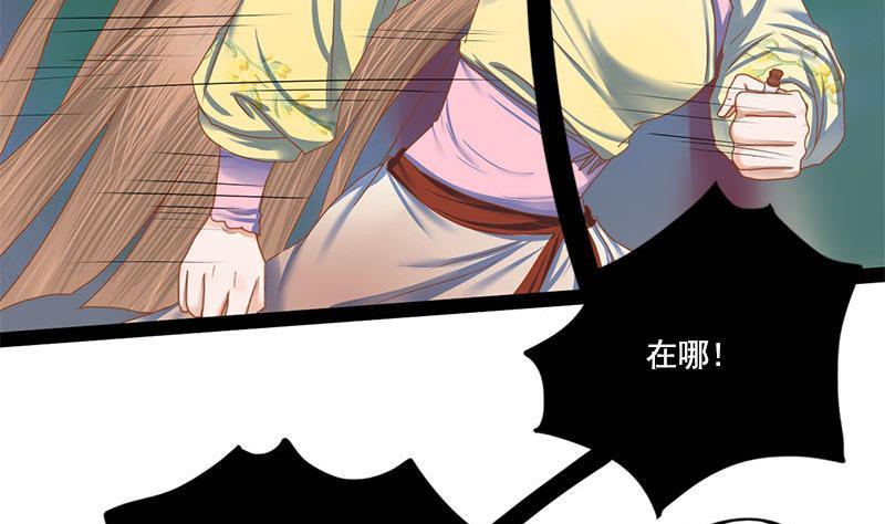 第101话 贵人相救55