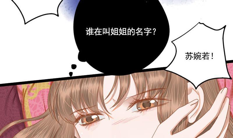 第101话 贵人相救9