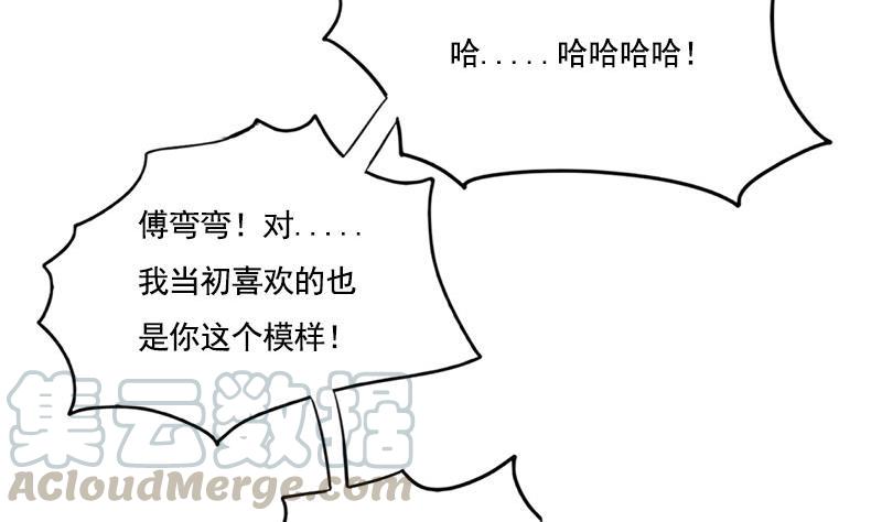 第104话 你将成为我的王妃10