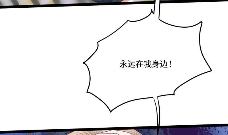 第104话 你将成为我的王妃13