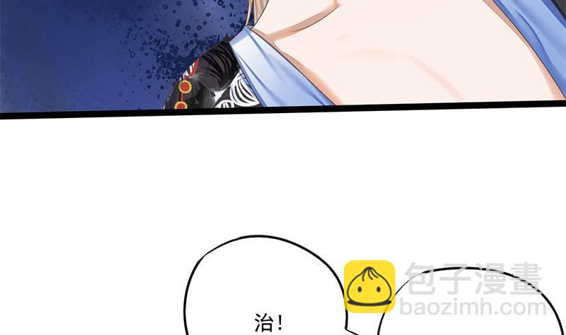 第104话 你将成为我的王妃15