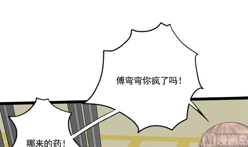 第104话 你将成为我的王妃2