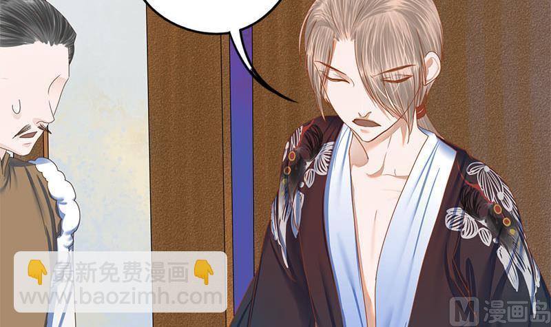 第104话 你将成为我的王妃23