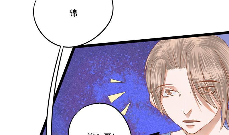 第104话 你将成为我的王妃25
