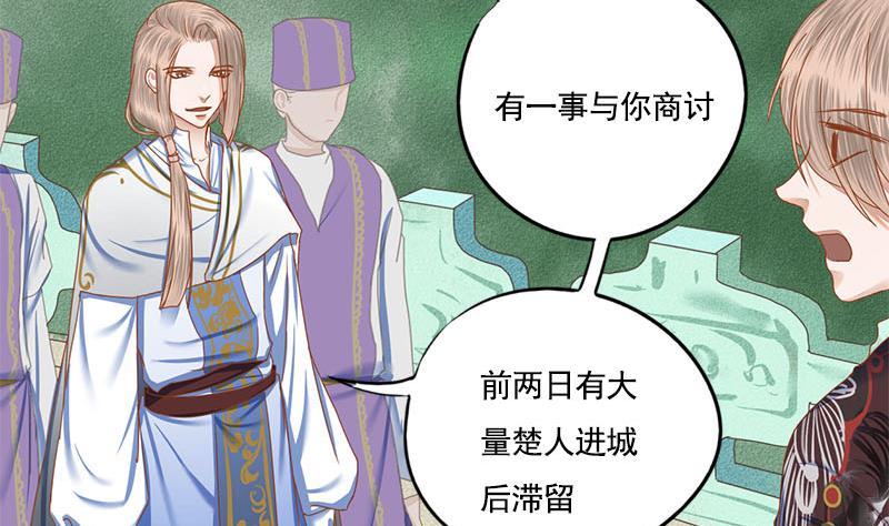 第104话 你将成为我的王妃27