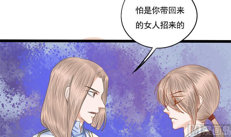 第104话 你将成为我的王妃29