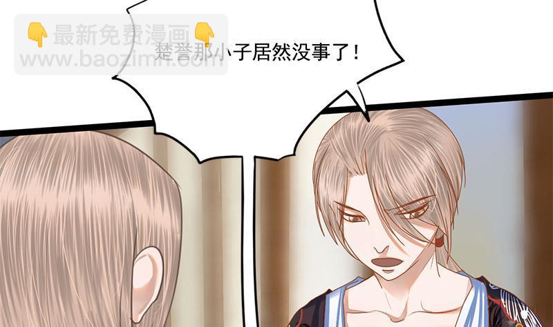 第104话 你将成为我的王妃31