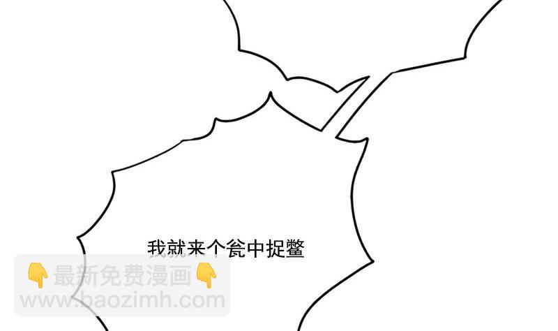 第104话 你将成为我的王妃33