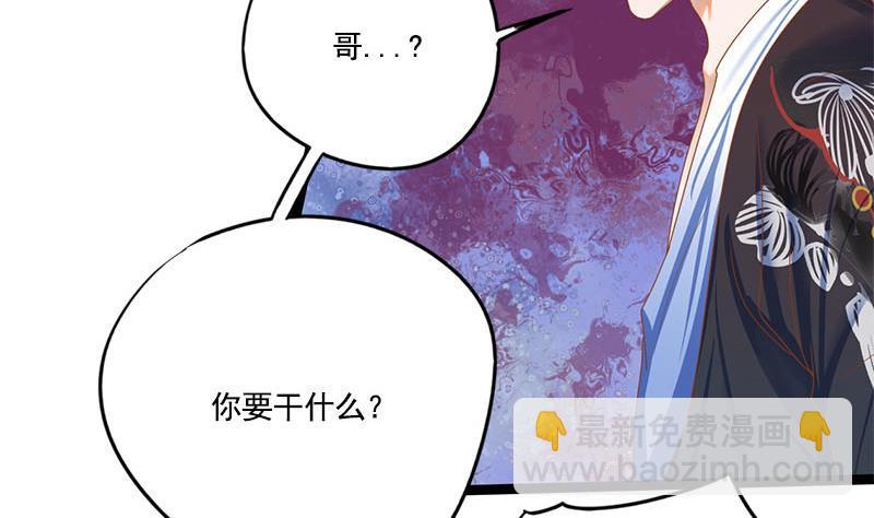 第104话 你将成为我的王妃37
