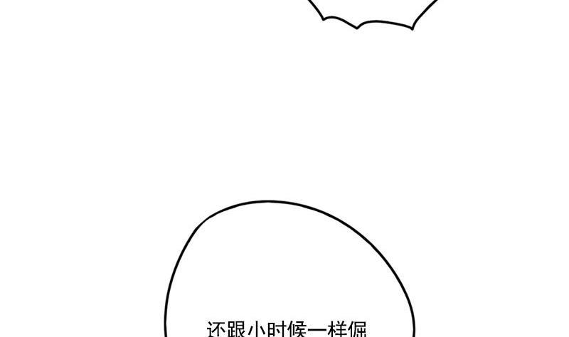 第104话 你将成为我的王妃42