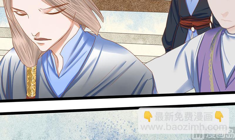 第104话 你将成为我的王妃44
