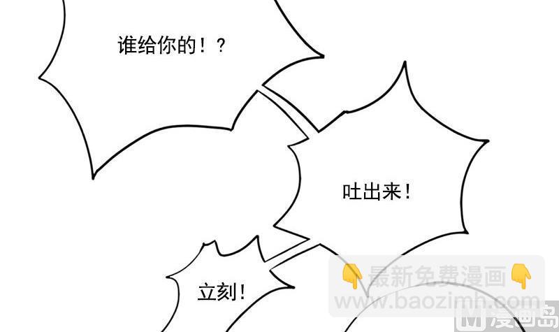 第104话 你将成为我的王妃5