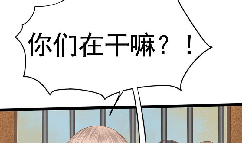 第104话 你将成为我的王妃58