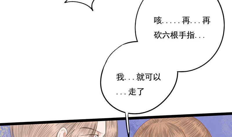 第104话 你将成为我的王妃6