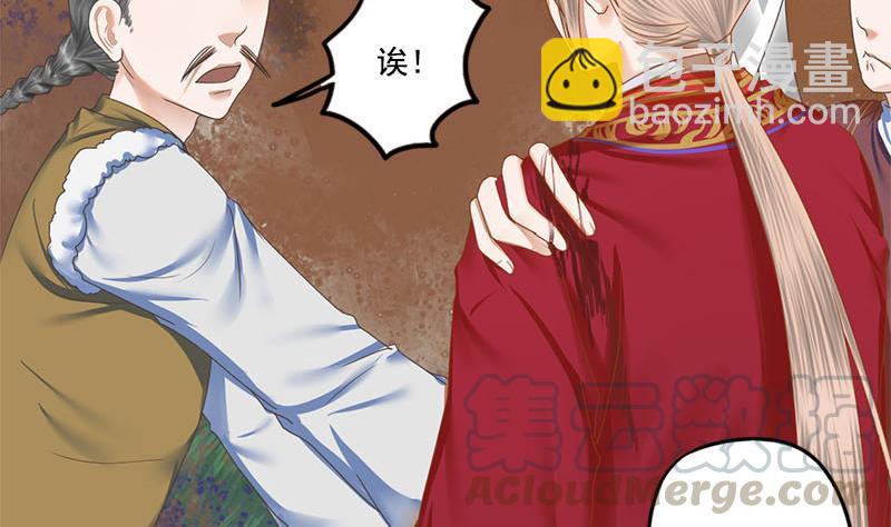 第107话 嫁衣10