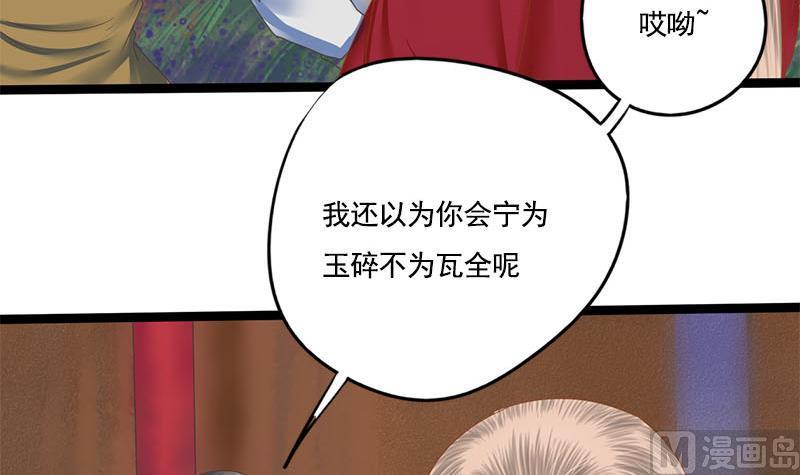 第107话 嫁衣11