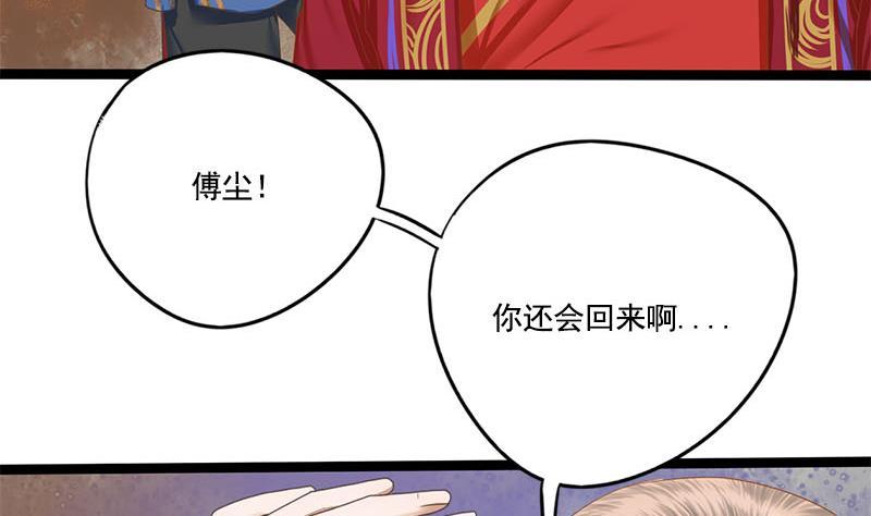 第107话 嫁衣13