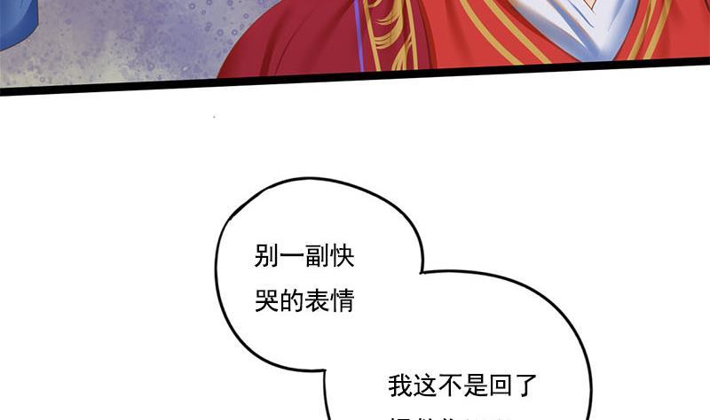 第107话 嫁衣15