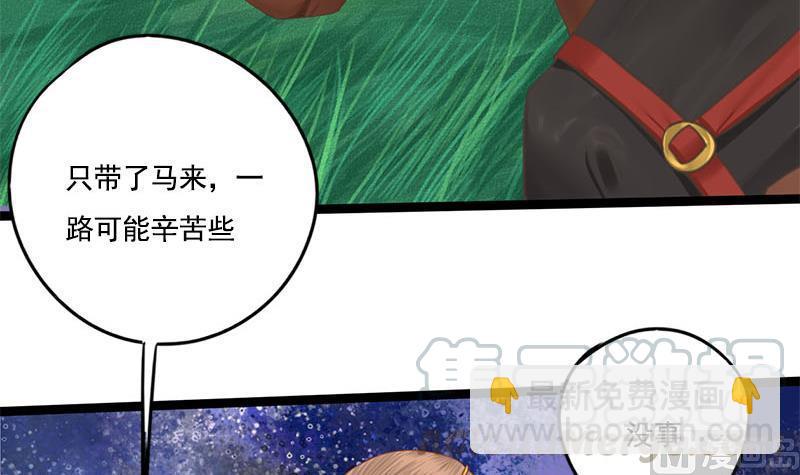 第107话 嫁衣20