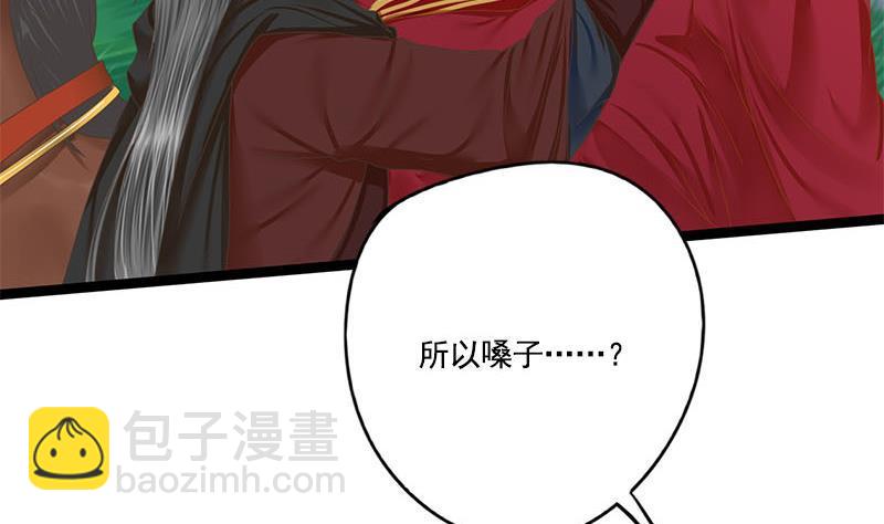 第107话 嫁衣22