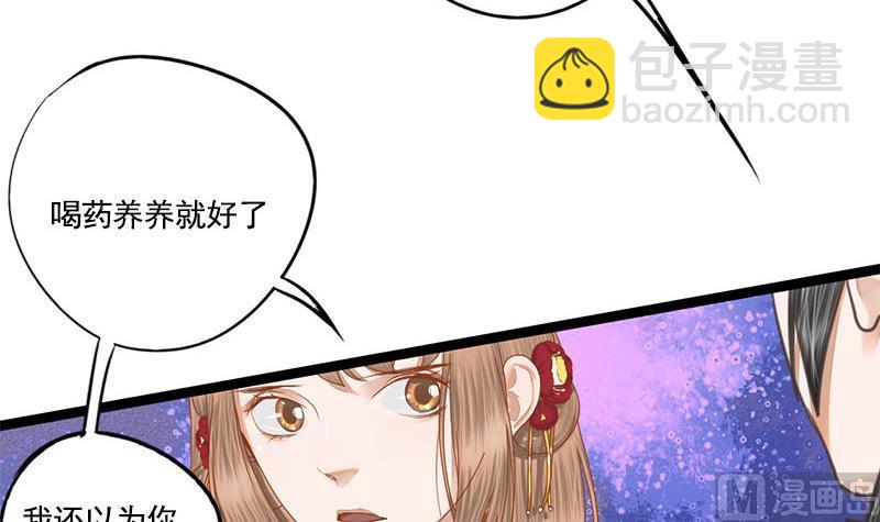 第107话 嫁衣23