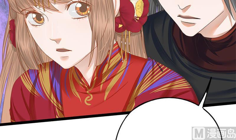 第107话 嫁衣29