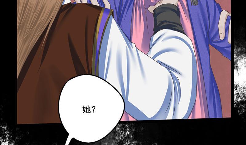 第107话 嫁衣34