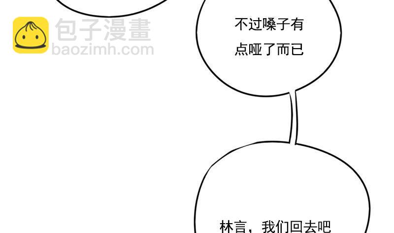 第107话 嫁衣4