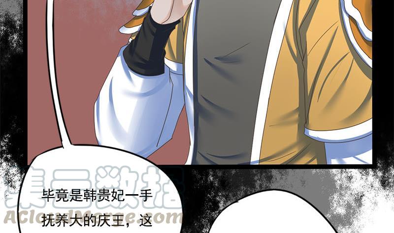 第107话 嫁衣40