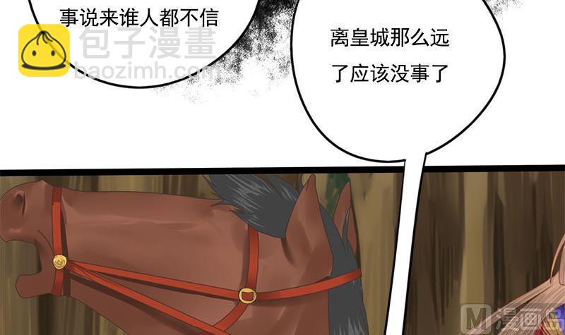 第107话 嫁衣41