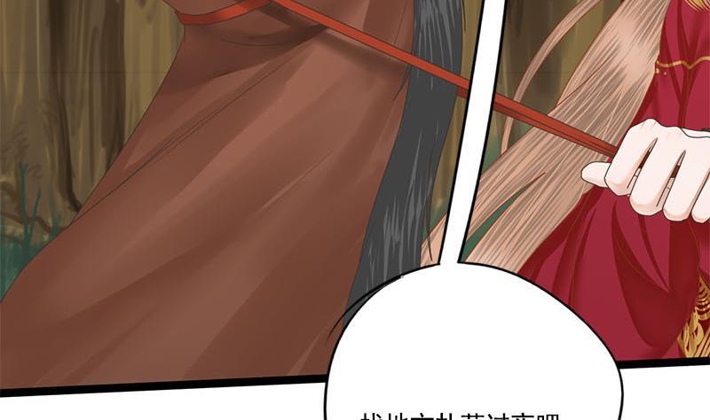 第107话 嫁衣42