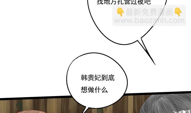 第107话 嫁衣43