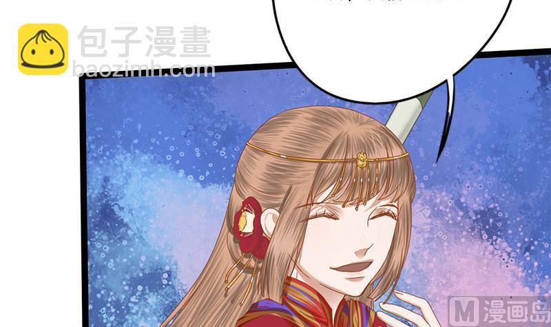 第107话 嫁衣5