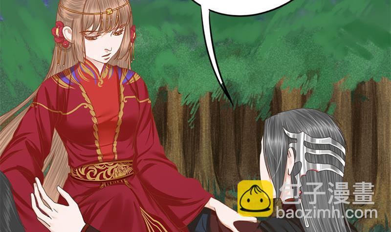 第107话 嫁衣50