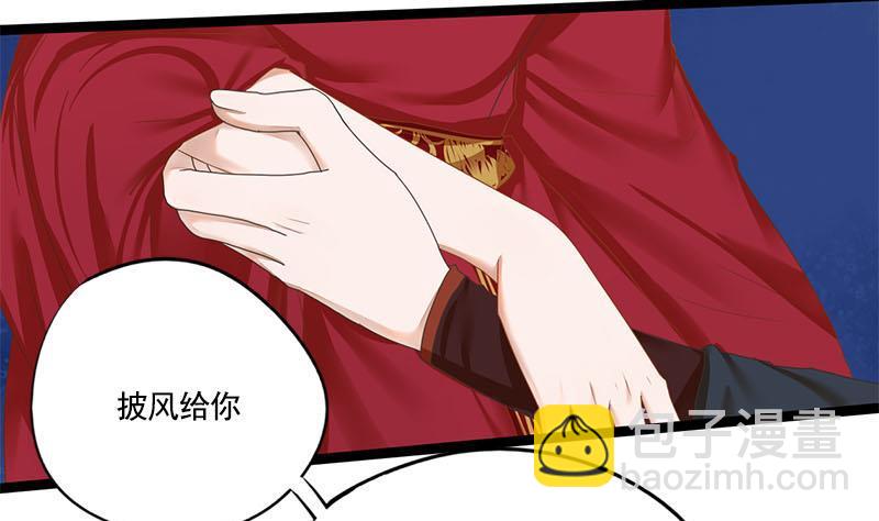 第107话 嫁衣52
