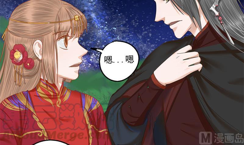 第107话 嫁衣54