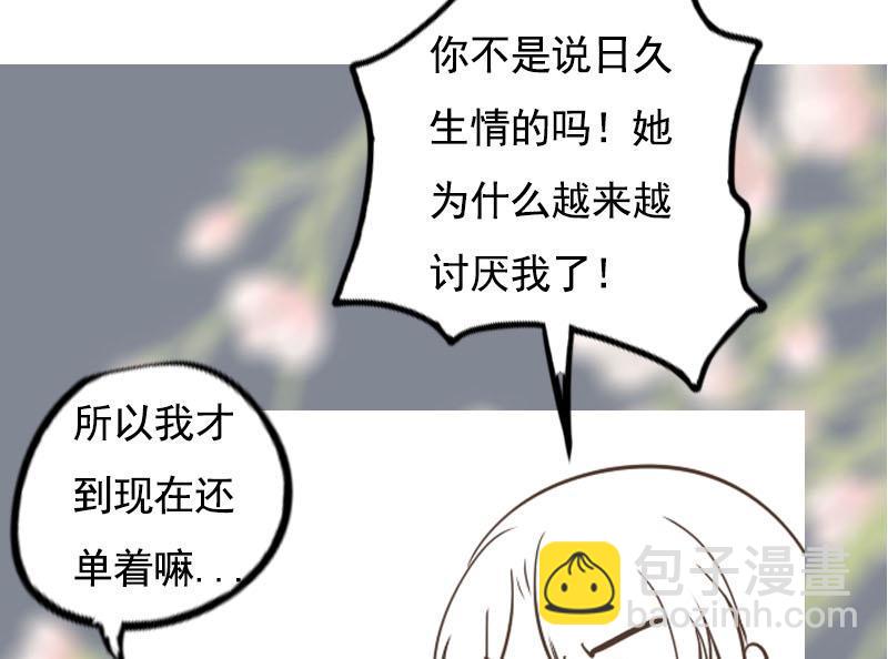 第107话 嫁衣59