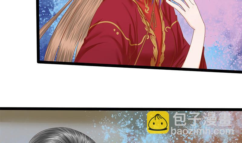 第107话 嫁衣6