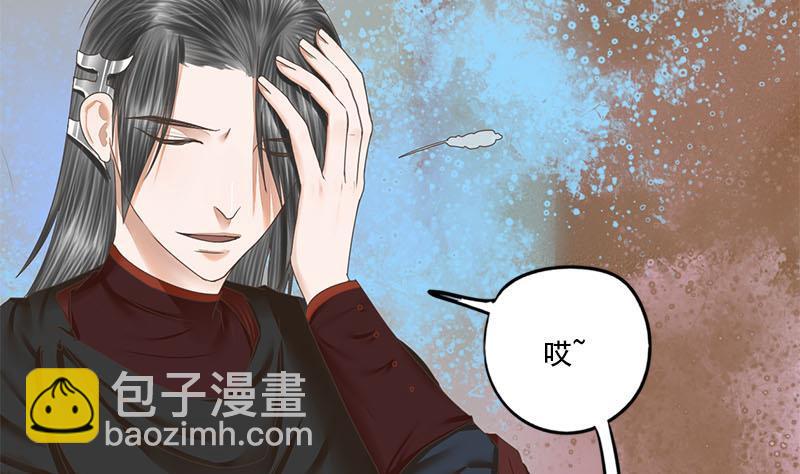 第107话 嫁衣7