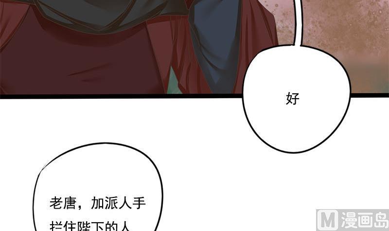第107话 嫁衣8