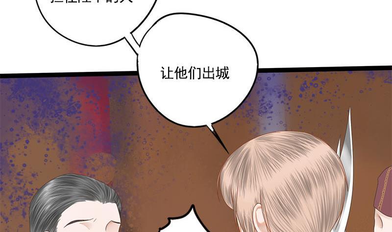 第107话 嫁衣9