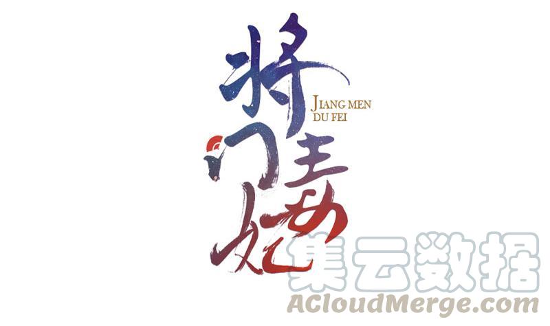 第108话 往事0