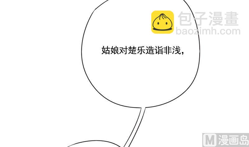 第108话 往事11